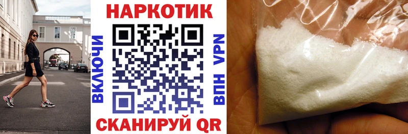 Виды наркотиков купить Палласовка Альфа ПВП  Кокаин  Гашиш  Конопля 