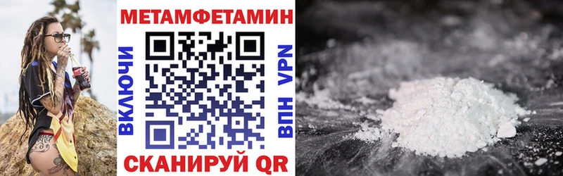 Amphetamine 97%  магазин продажи наркотиков  omg ссылка  Палласовка 