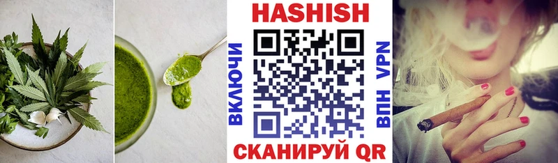 Печенье с ТГК конопля  Палласовка 