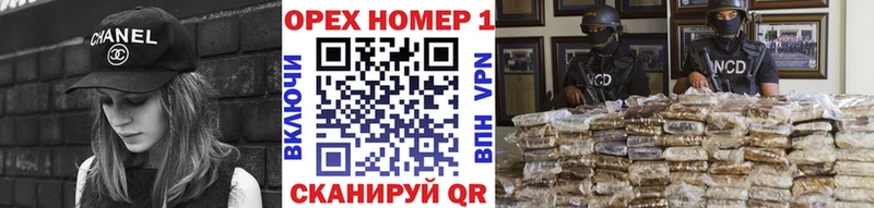 КОКАИН 98%  мега как зайти  площадка Telegram  Палласовка 