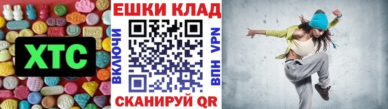 Экстази диски  Палласовка 
