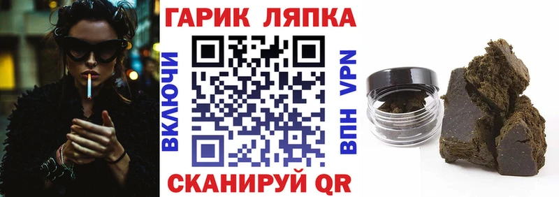 ОМГ ОМГ зеркало  Палласовка  Гашиш ice o lator 