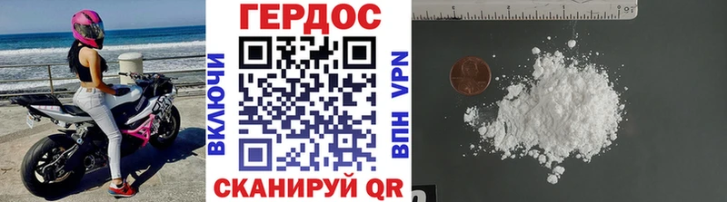 ГЕРОИН VHQ OMG ССЫЛКА Палласовка