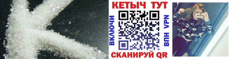 КЕТАМИН ketamine  Палласовка 