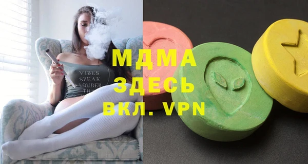 гашиш Аркадак