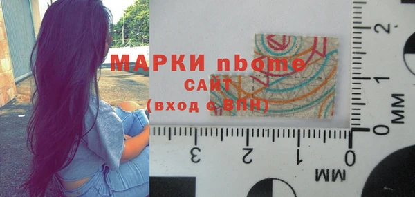 кристаллы Балабаново