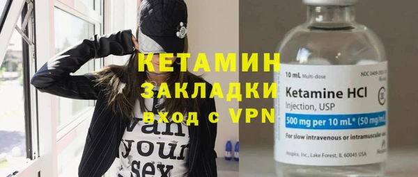 кристаллы Балабаново