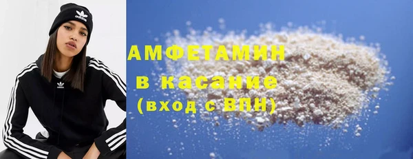гашик Армянск