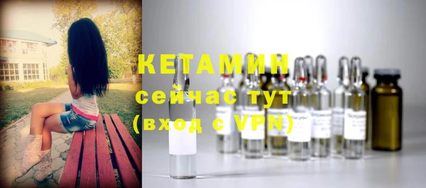 гашик Армянск