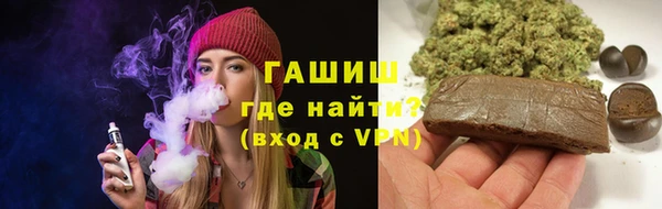 гашик Армянск