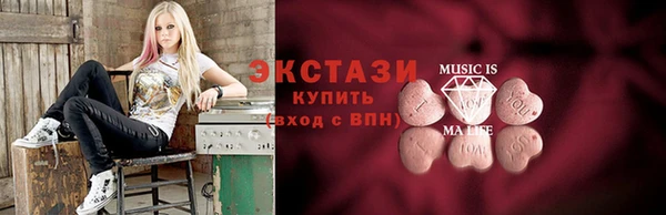 PSILOCYBIN Арсеньев
