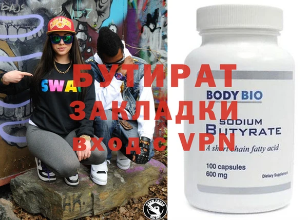 MDMA Premium VHQ Балахна