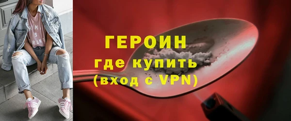 MDMA Premium VHQ Балахна