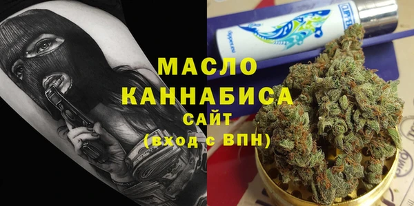 гашик Армянск