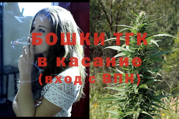 MDMA Premium VHQ Балахна