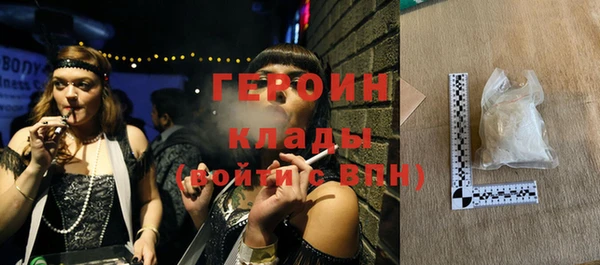 гашик Армянск