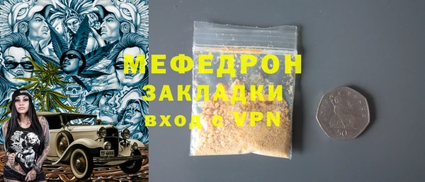 кристаллы Балабаново