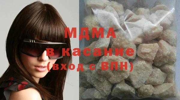 кристаллы Балабаново