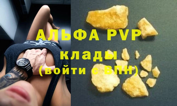 гашиш Аркадак