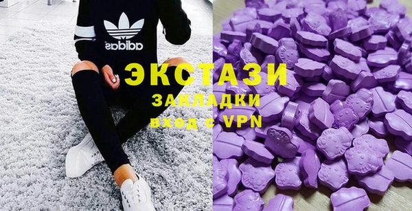 гашик Армянск