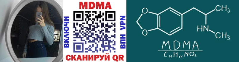 MDMA VHQ как найти закладки Палласовка