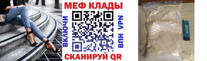 Меф 4 MMC  где найти   Палласовка 