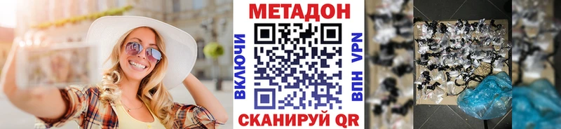 Метадон кристалл  kraken ТОР  Палласовка 