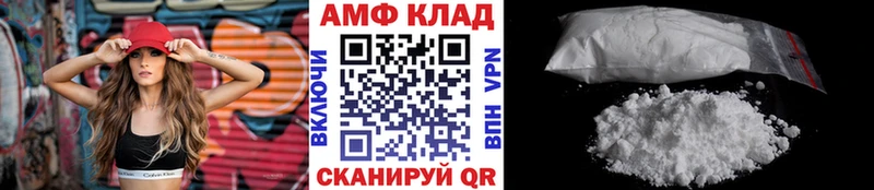 Метамфетамин пудра  наркотики  Палласовка 