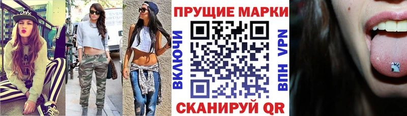 наркота  Палласовка  Марки N-bome 1,5мг 