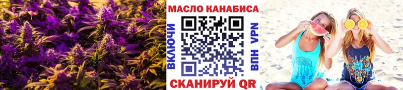 что такое   Палласовка  Дистиллят ТГК THC oil 