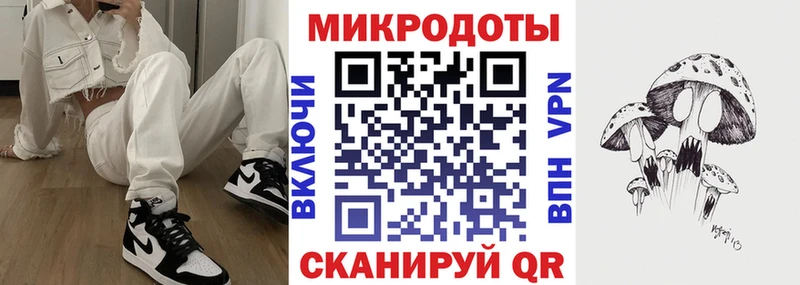 Галлюциногенные грибы мицелий  KRAKEN   Палласовка  закладка 
