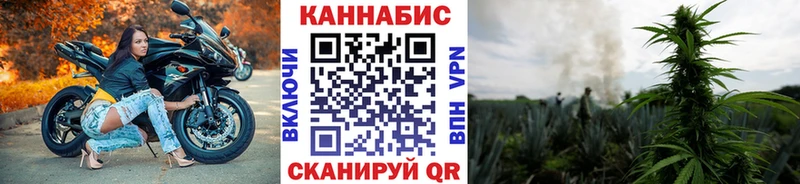 МАРИХУАНА план  гидра рабочий сайт  Палласовка 